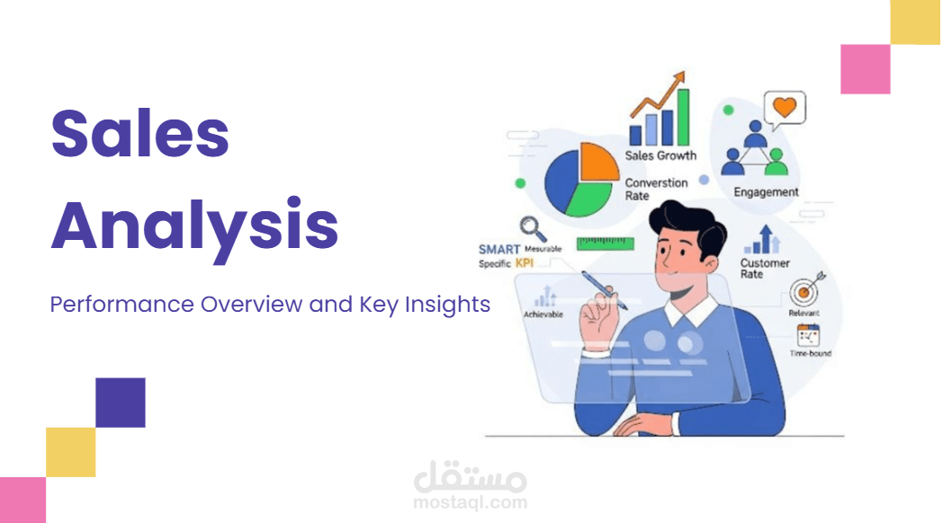 تحليل بيانات مبيعات متجر إلكتروني باستخدام Excel