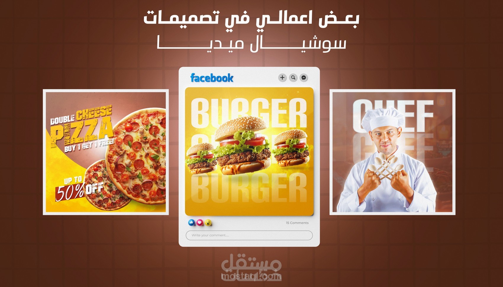 تصميم منشورات سوشيال ميديا احترافية