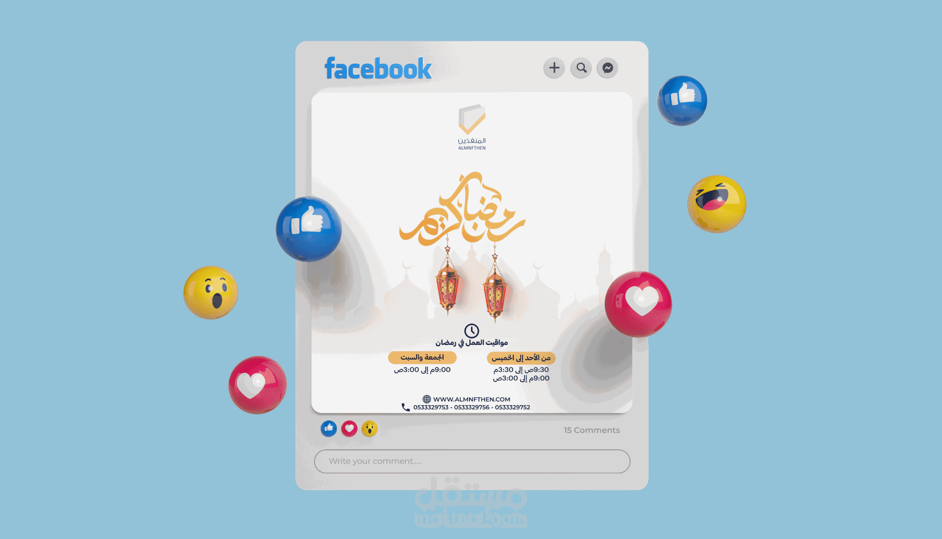 تصميم منشورات رمضان للسوشيال ميديا