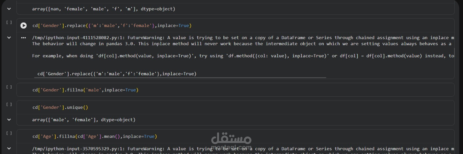 مشروع تحليل بينات -  تنظيف البيانات باستخدام python