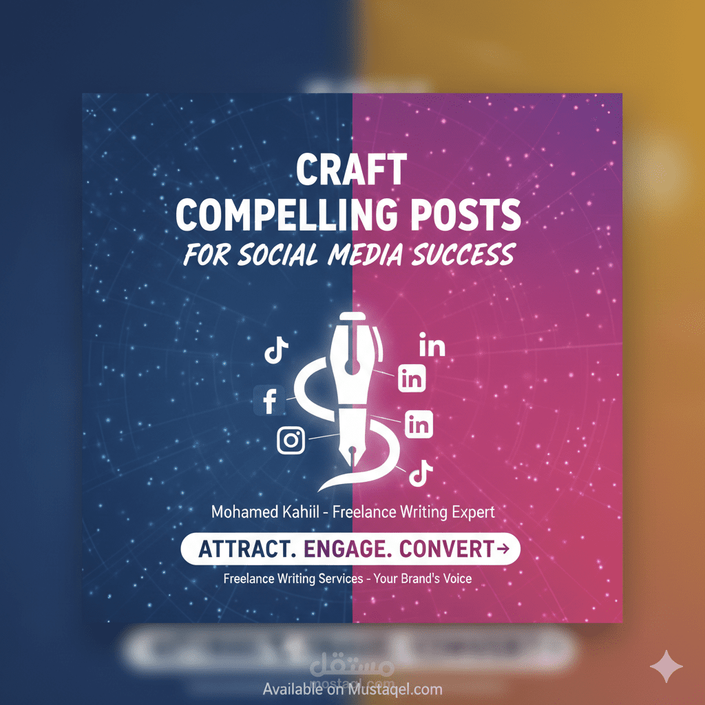 كتابة بوست احترافي لوسائل التواصل الاجتماعي