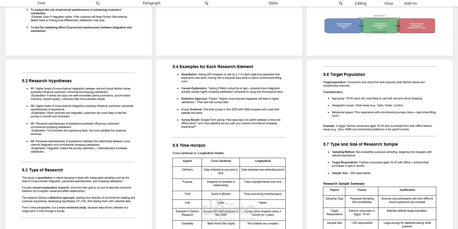 كتابة اي نص او ورقيات الي word document