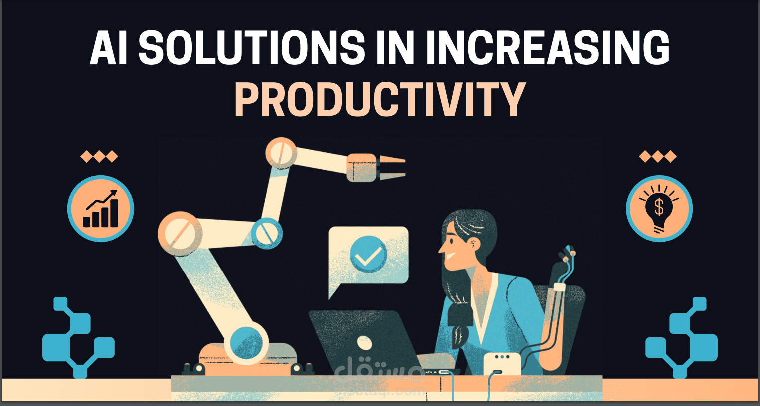 اعداد وتصمصم عروض تقديميه احترافيه