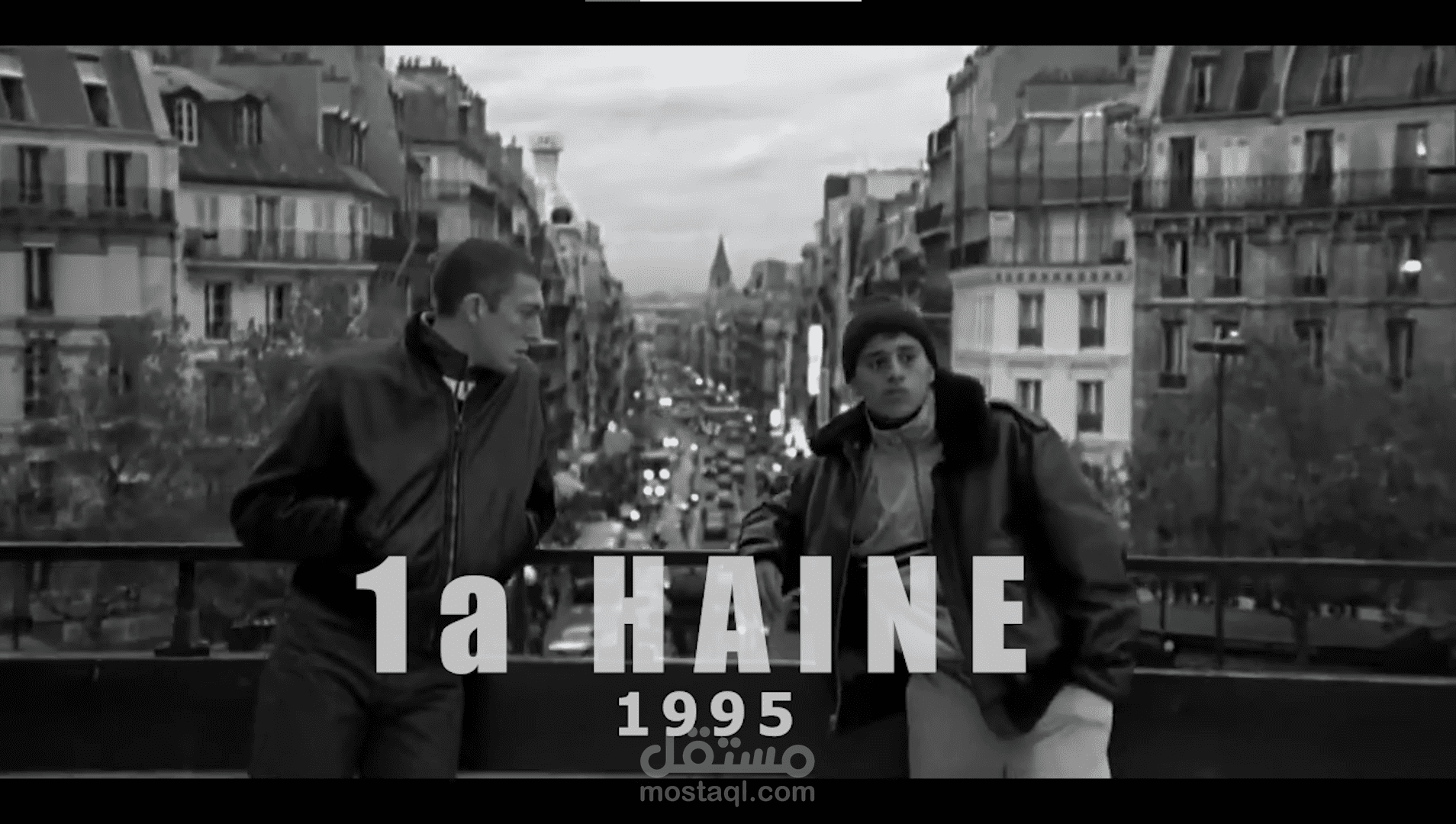 مونتاج سينمائي لفيلم La Haine (1995)