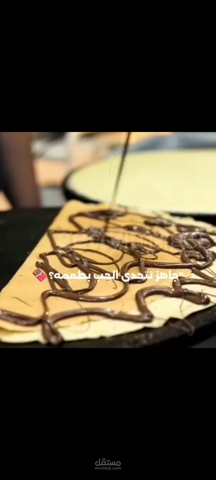 برغر ماستر – فيديو ترويجي جذاب