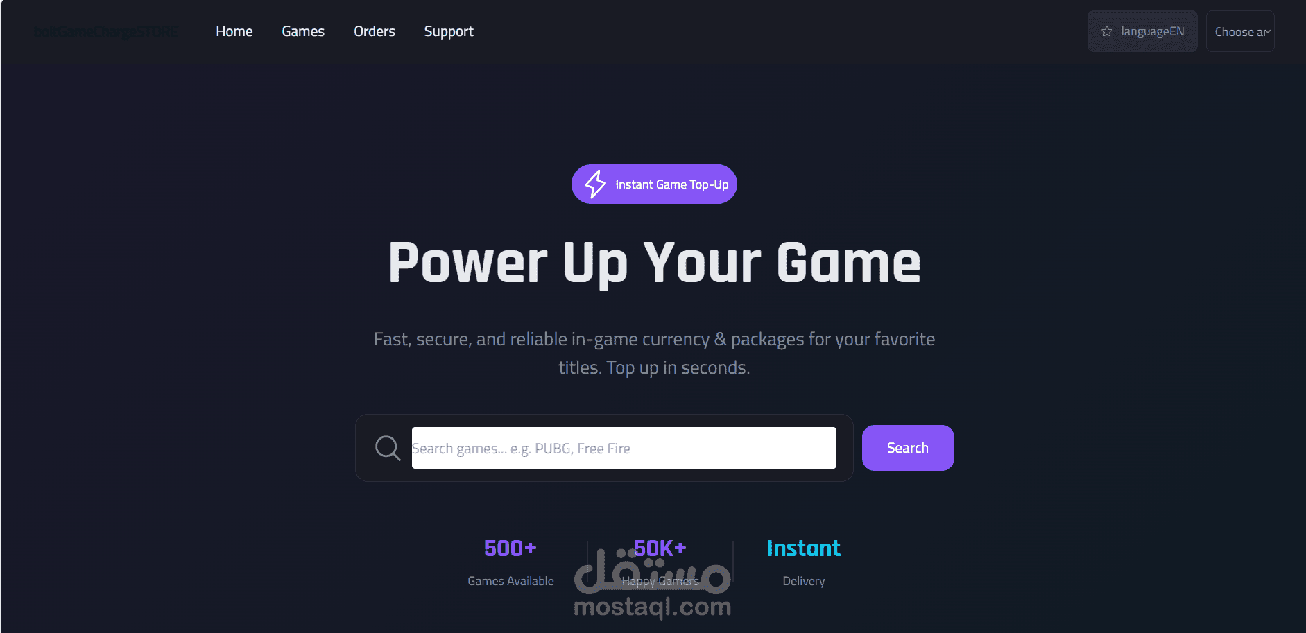 موقع لشحن الالعاب