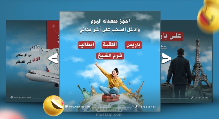 تصاميم سوشال ميديا لشركة سياحة وسفر