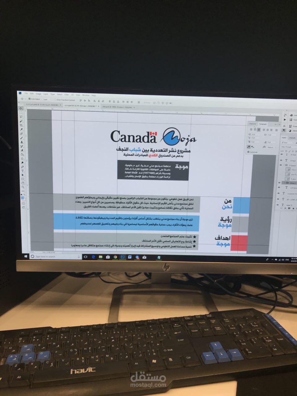 اعمالي المطبوعة