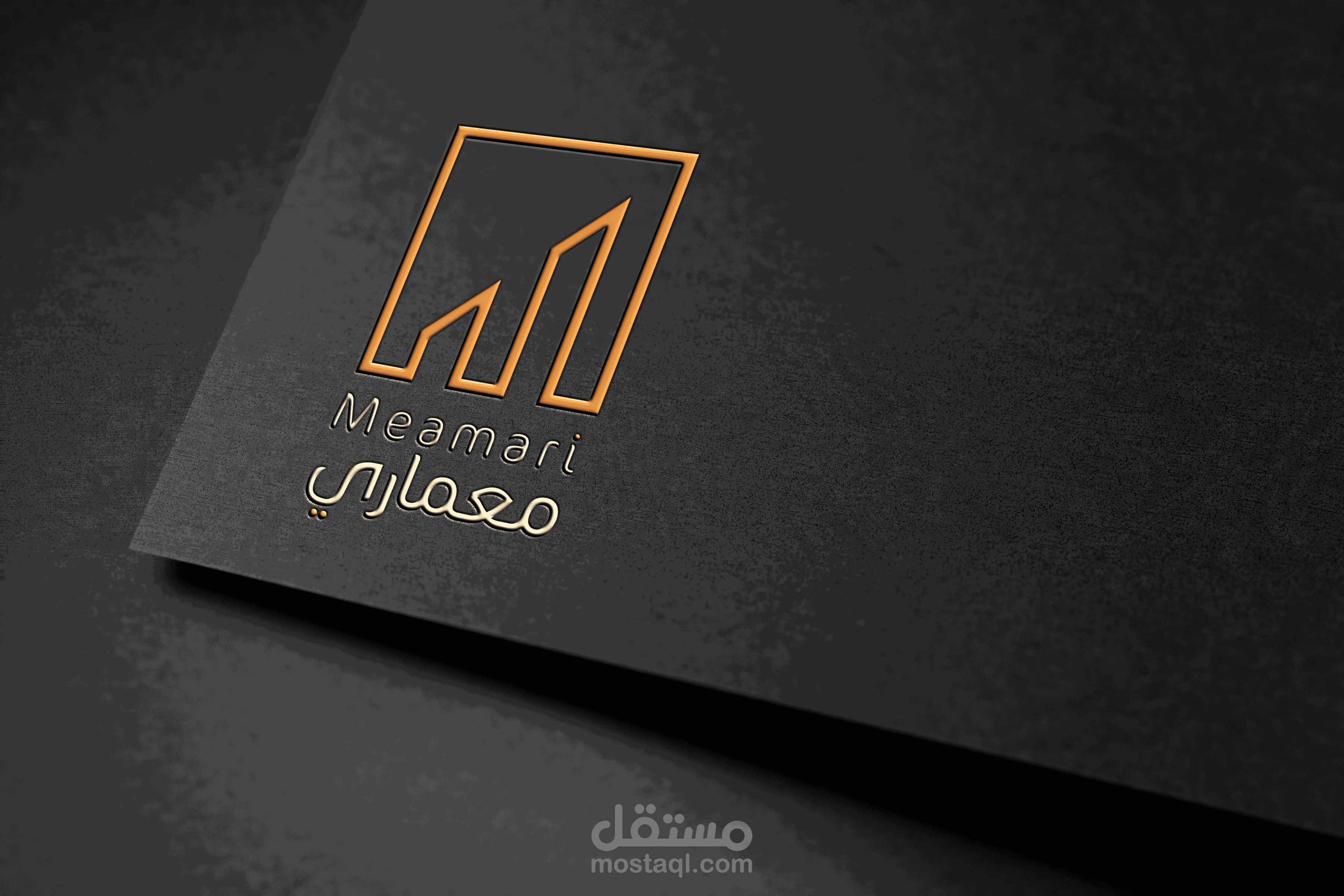 شعار تطبيق و موقع للأنشاءات المعمارية