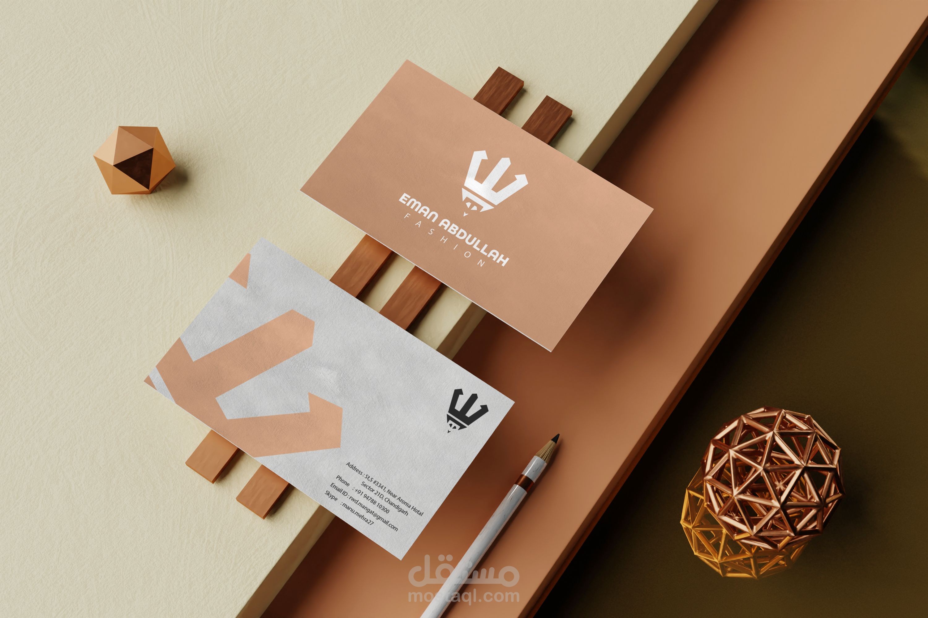 شعار براند ازياء