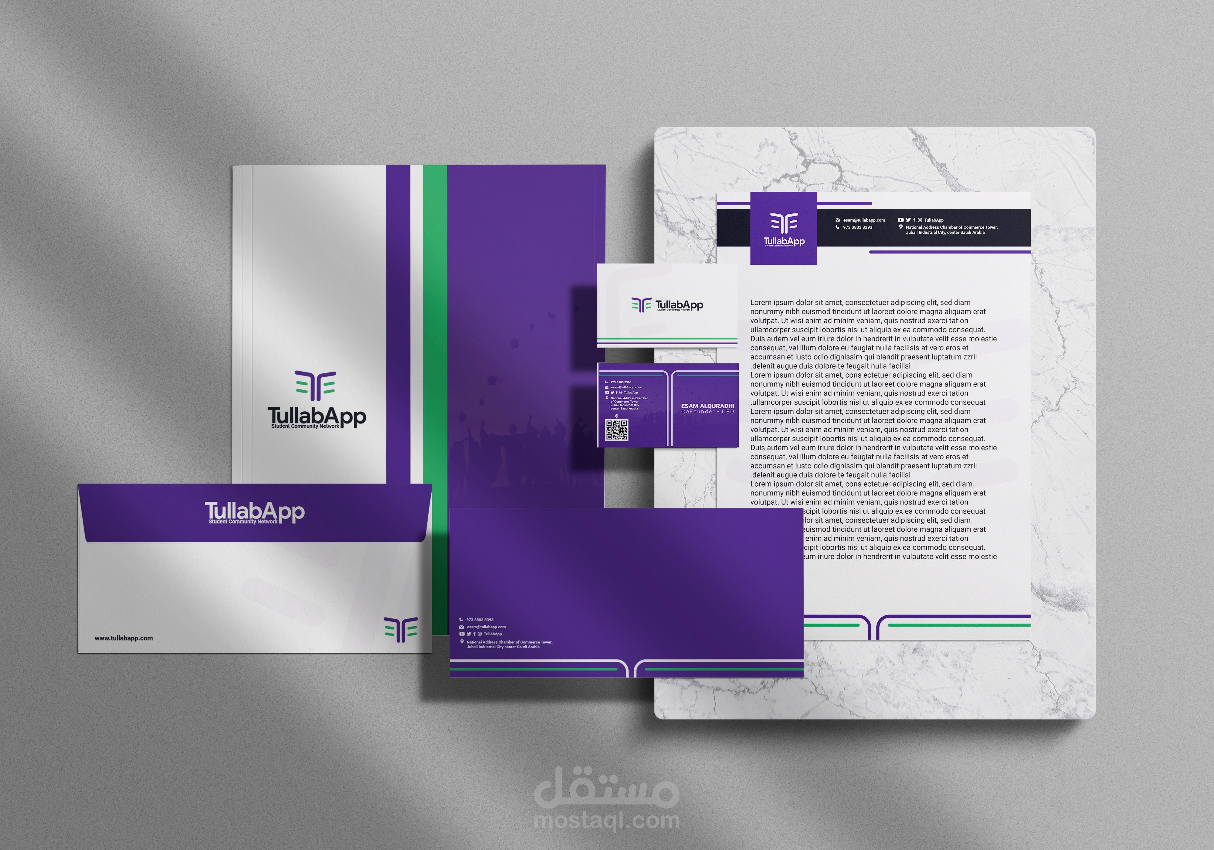 تصميم هويه لتطبيق