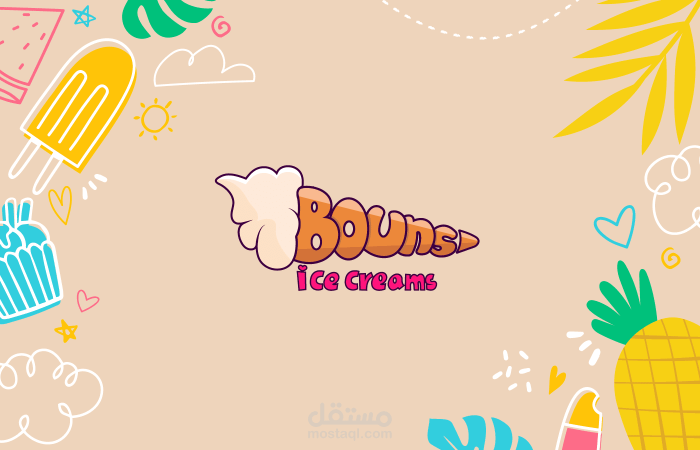 لوجو محل ايس كريم