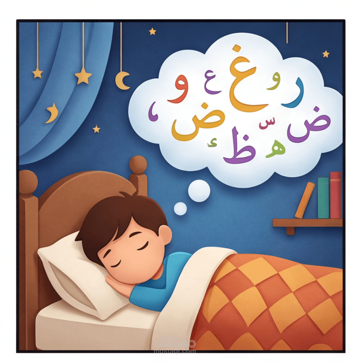 رحلة نونو إلى مملكة الحروف