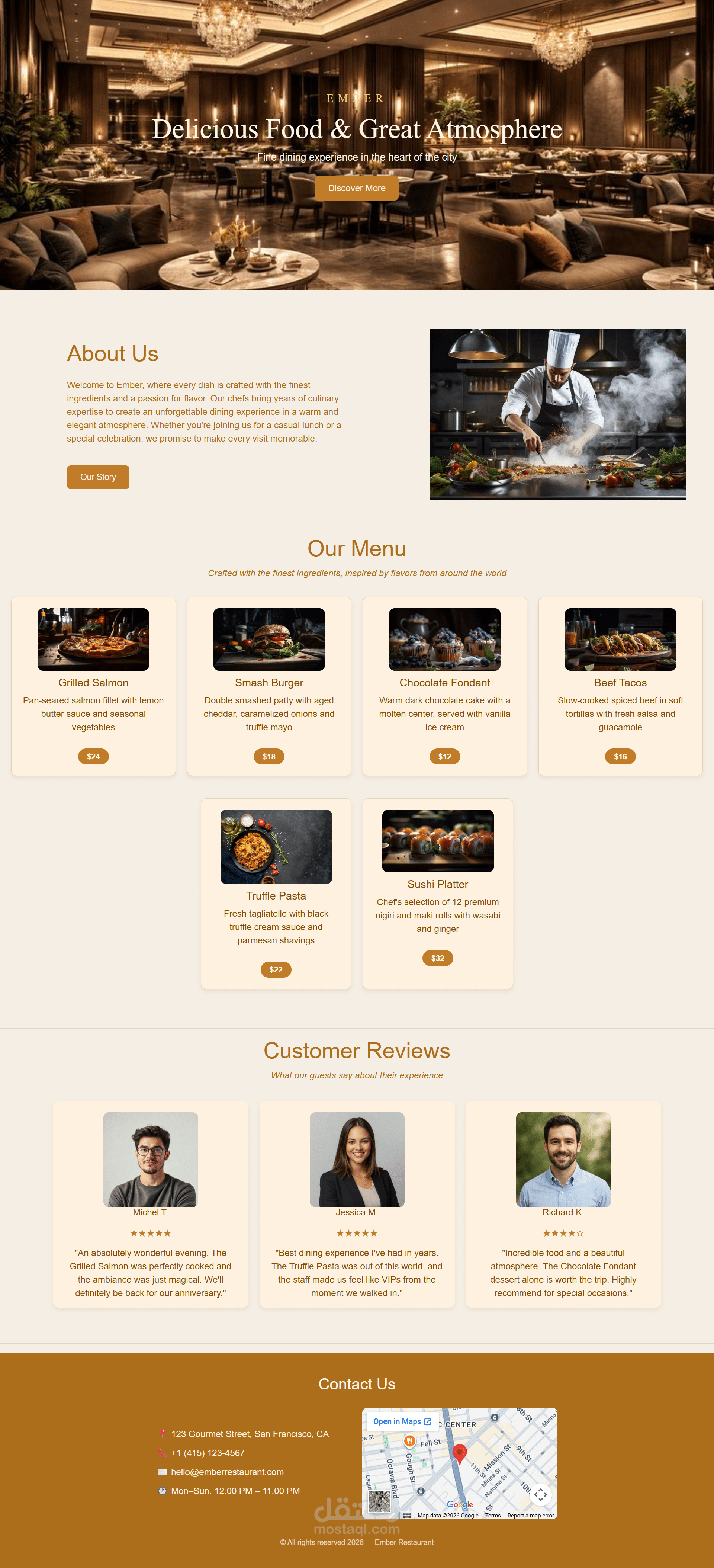 صفحة هبوط لمطعم متجاوبة