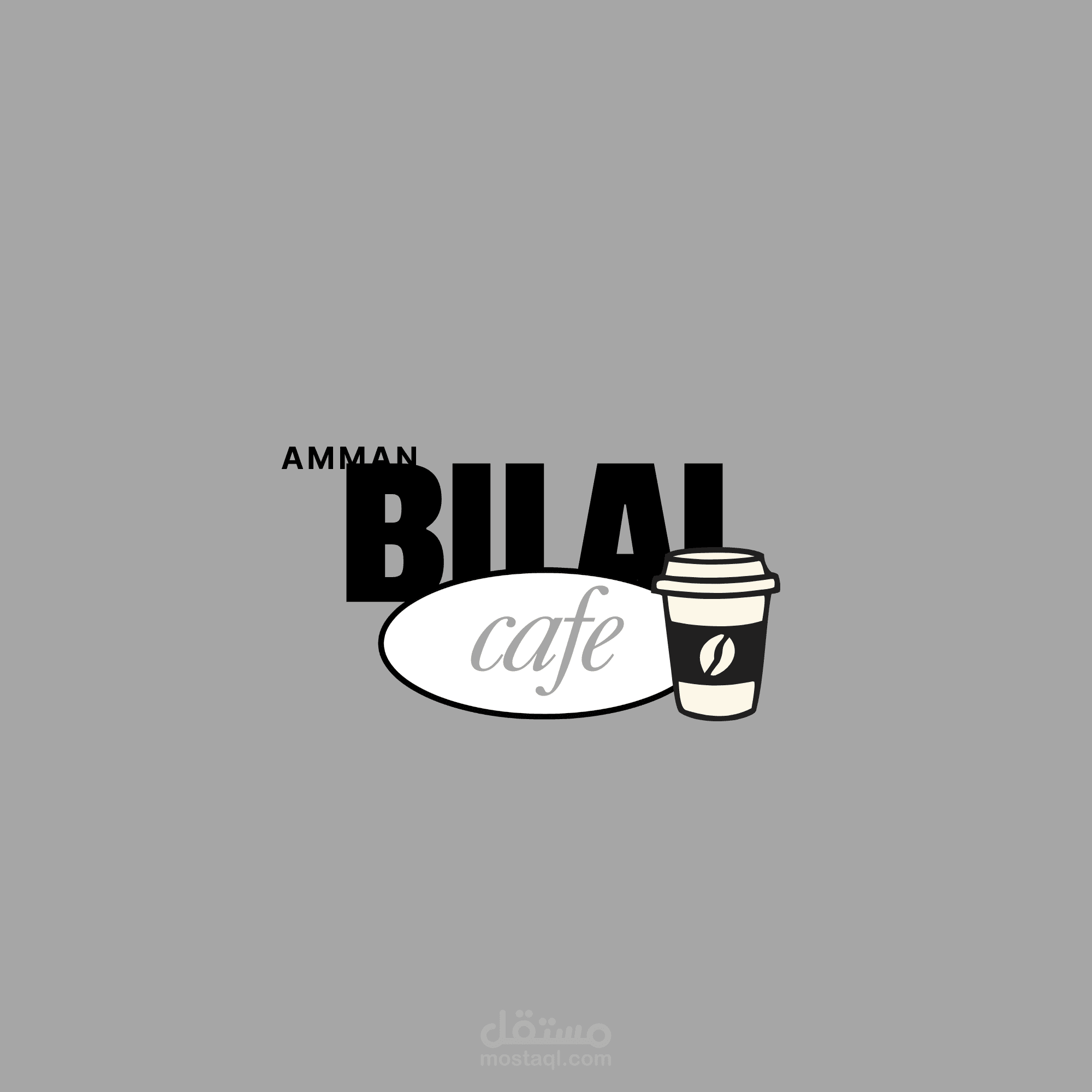 تصميم لمقهى في عمان