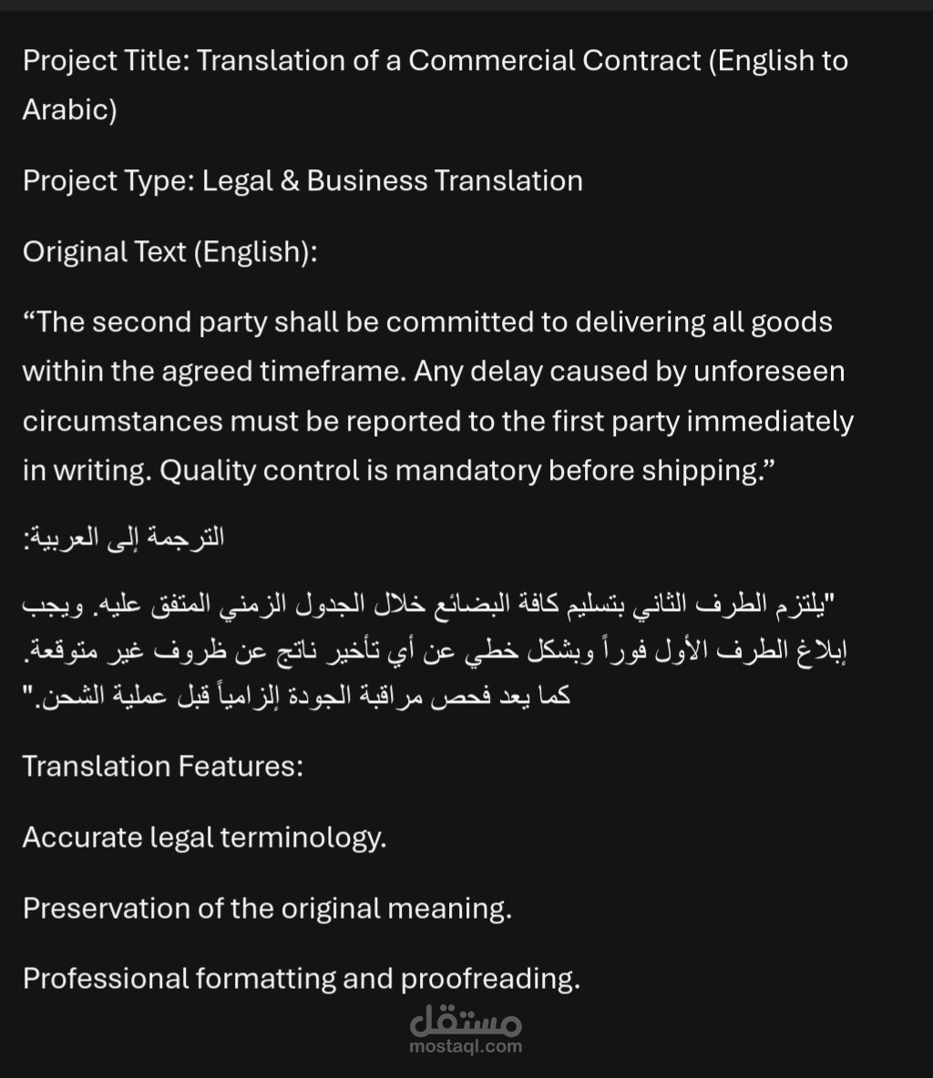 تفريغ وتحويل مقطع فيديو إلى نص منسق