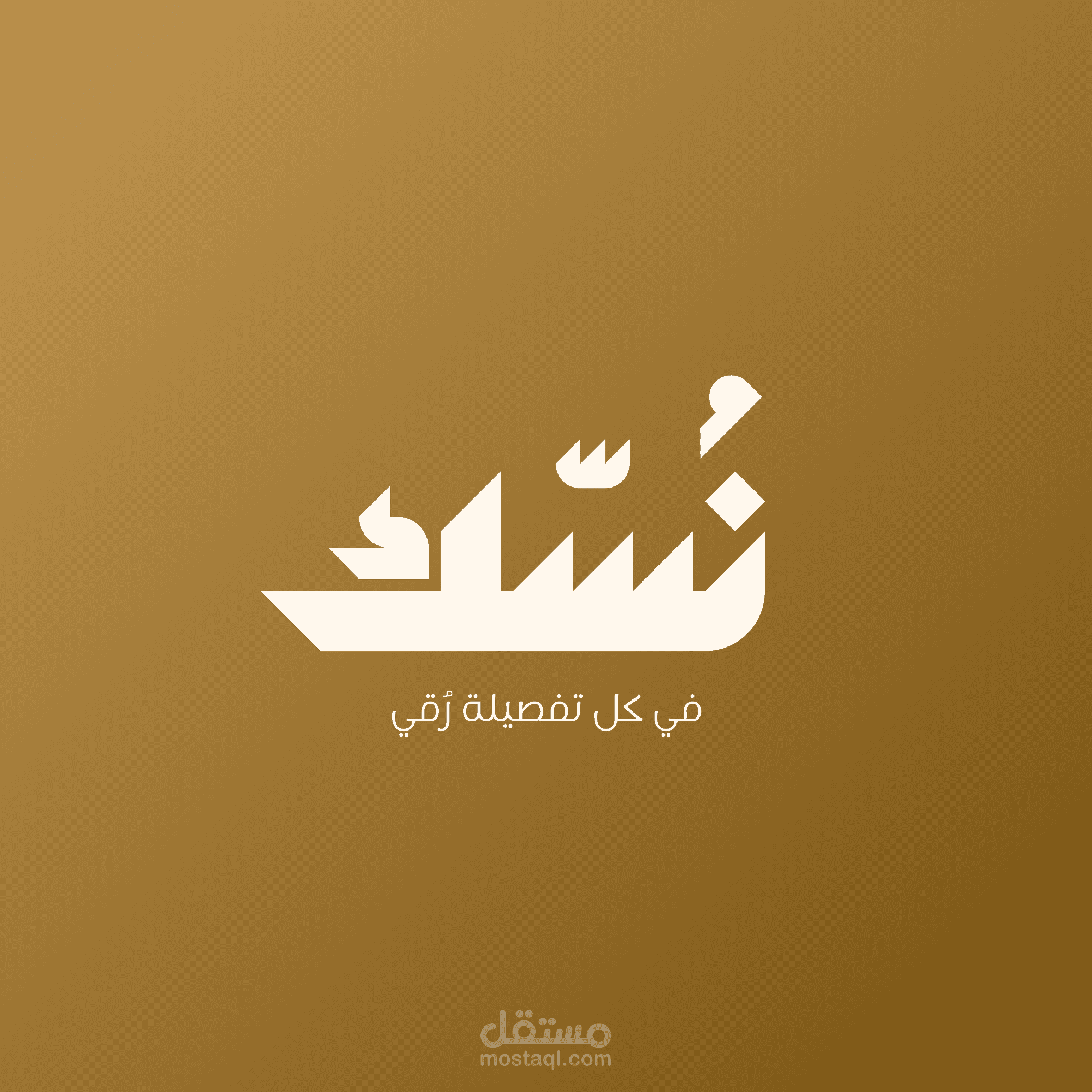 نماذج اعمل مجمعة