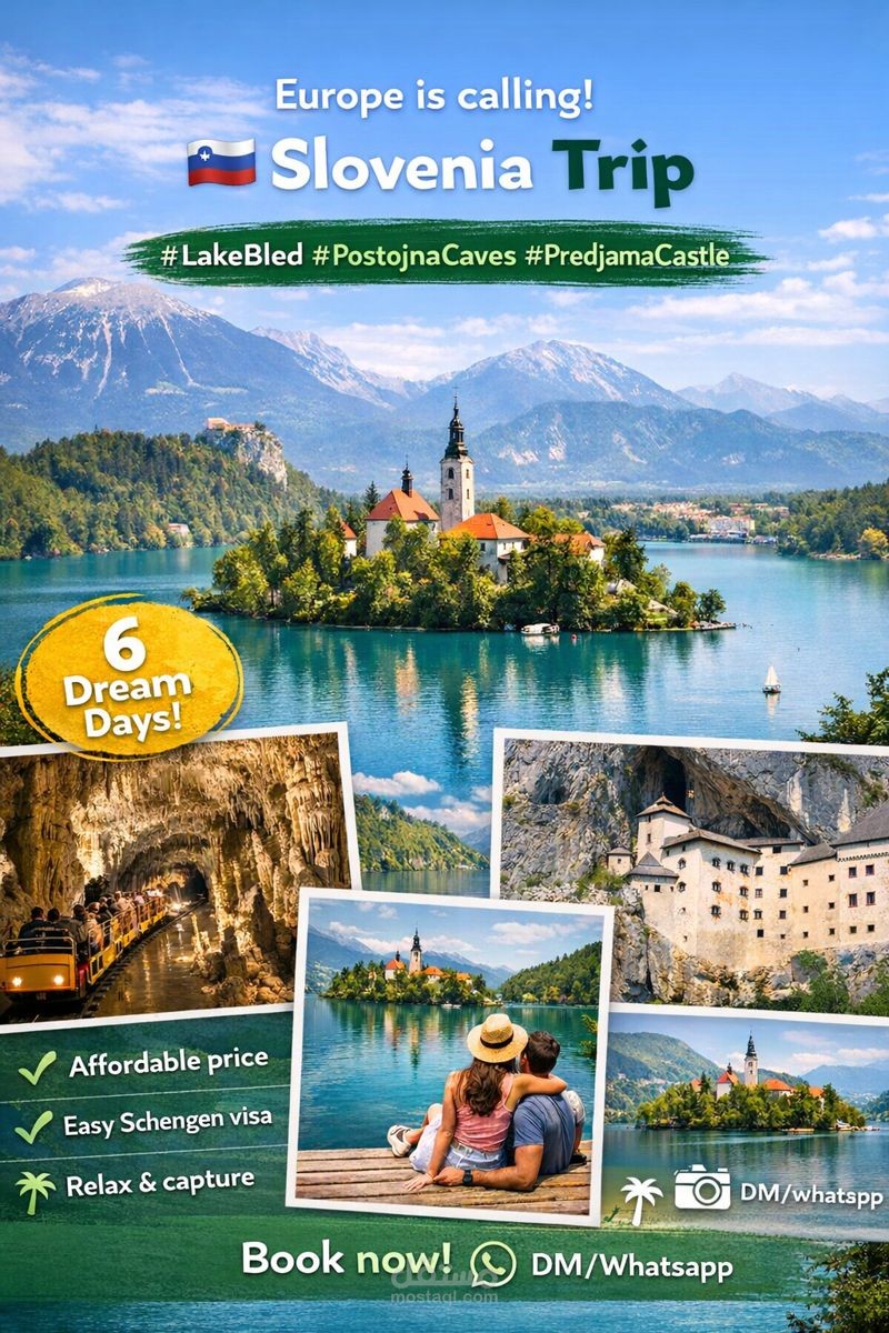 رحله الى سلوفيننيا