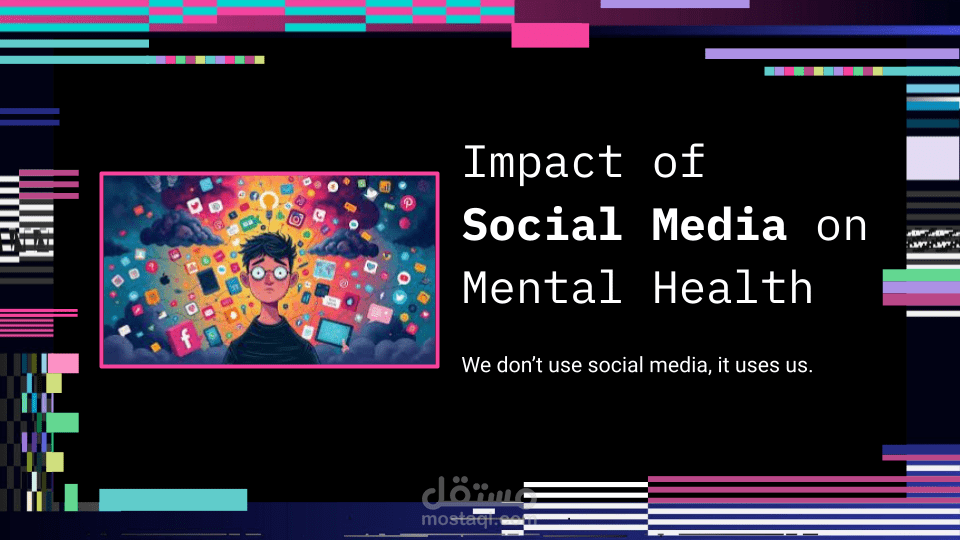 تحليل بيانات أثر السوشيال ميديا على الصحة النفسية: استخراج الرؤى (Insights) باستخدام تحليل البيانات (Python)