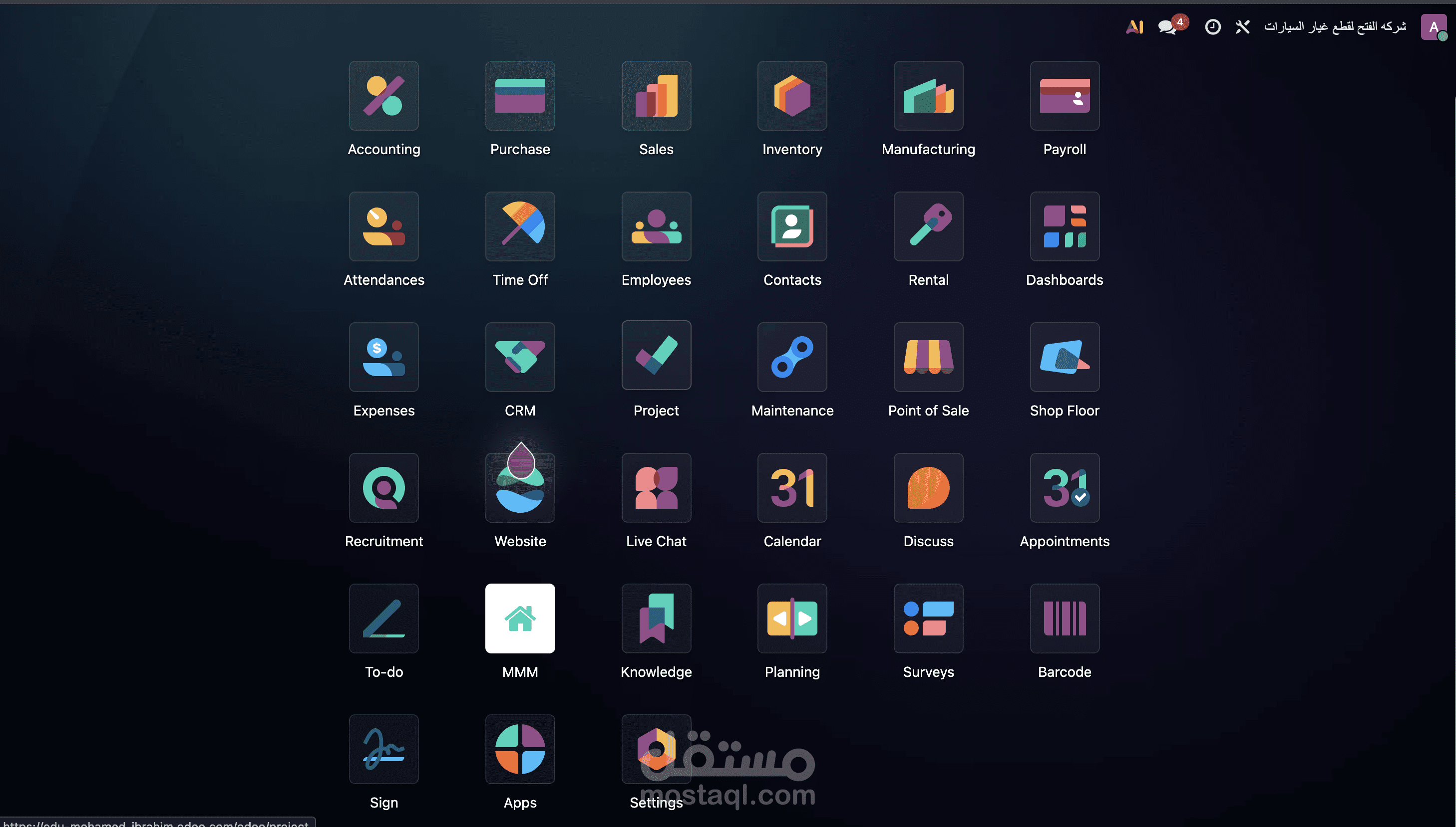 شركة الفتح لقطع غيار السيارات – المملكة العربية السعودية