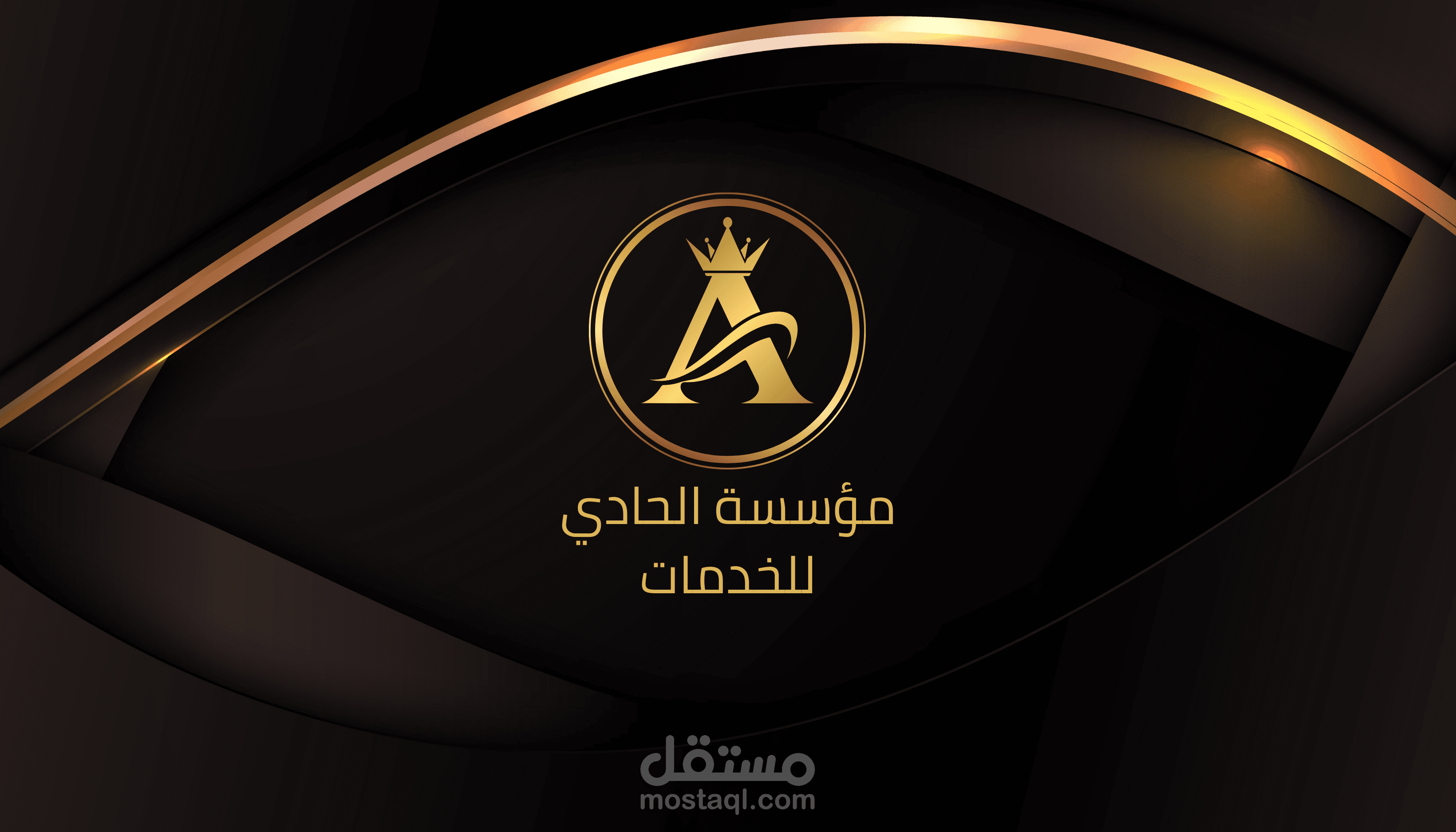 كارت عمل