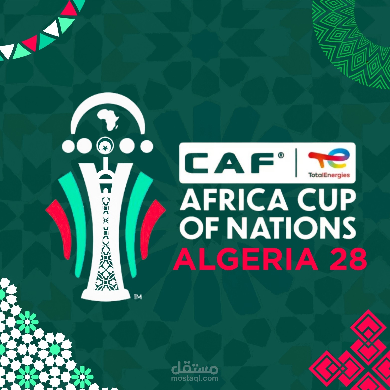 اقتراح تصميم شعار كاس افريقيا 2028