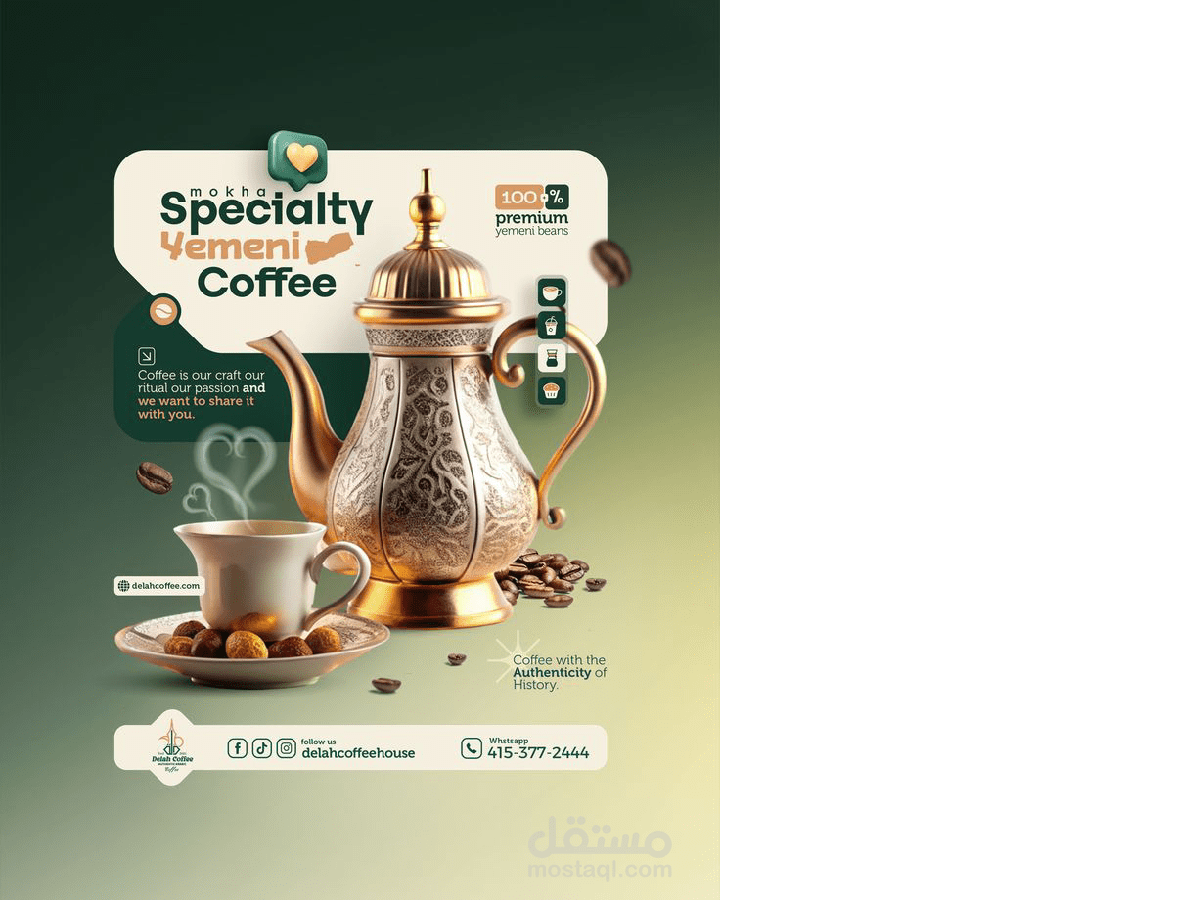 تصميمات جرافيك (سوشيال ميديا احترافية ومميزة تحول متابعينك لعملاء)