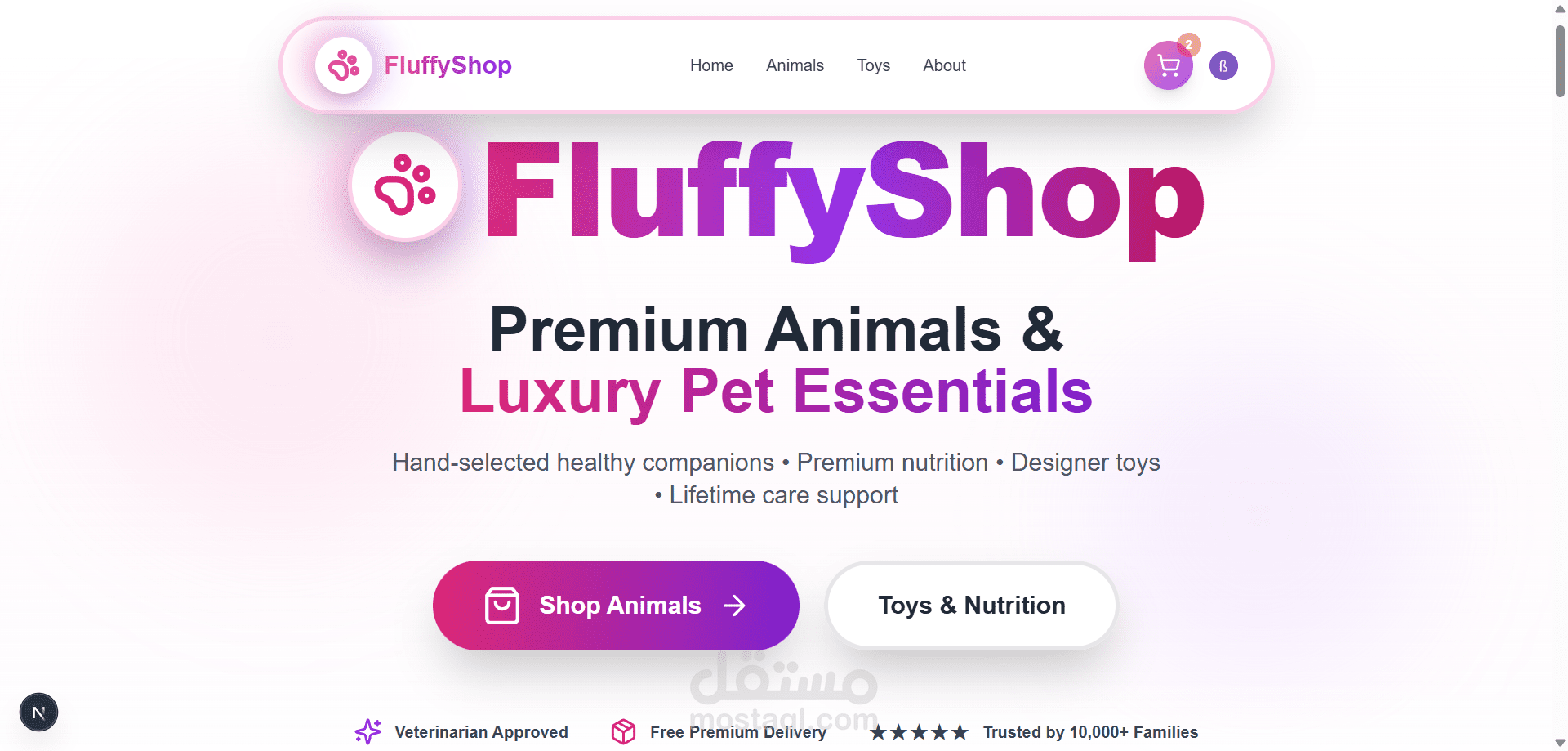 FluffyShop – منصة تجارة إلكترونية متكاملة