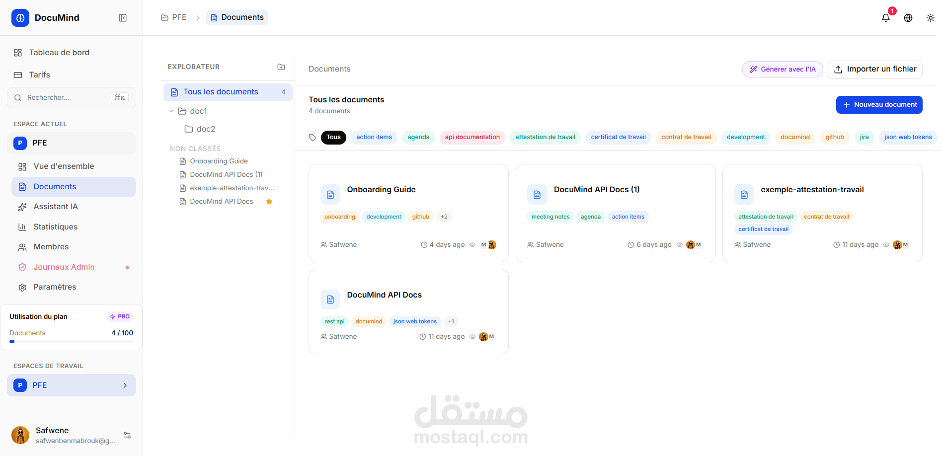 DocuMind — منصة لإدارة الوثائق والمعرفة مع مساعد ذكاء اصطناعي