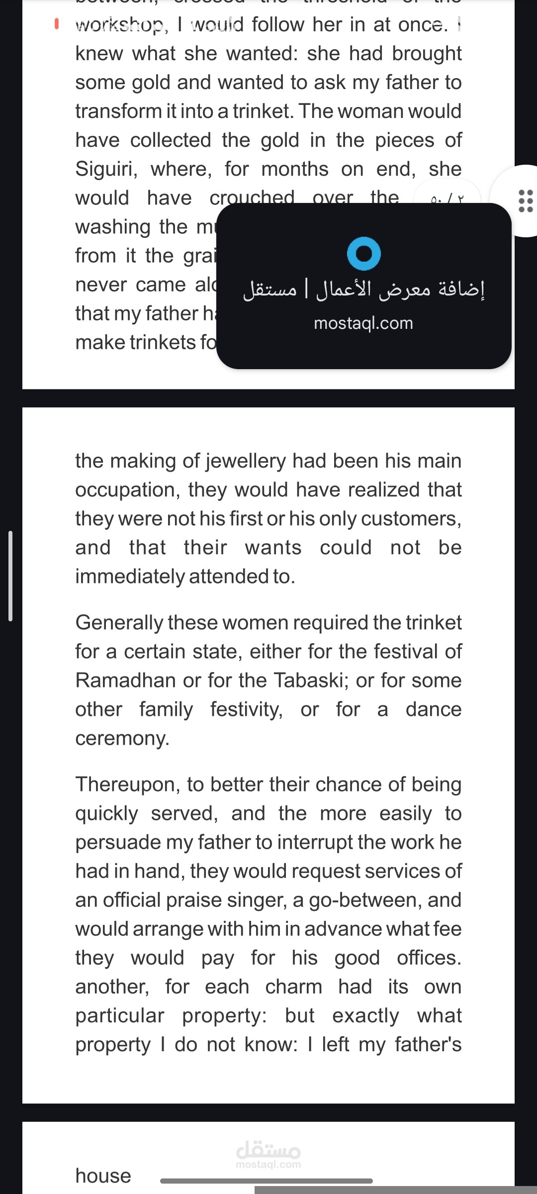 قصه قصيره حياه سعيده