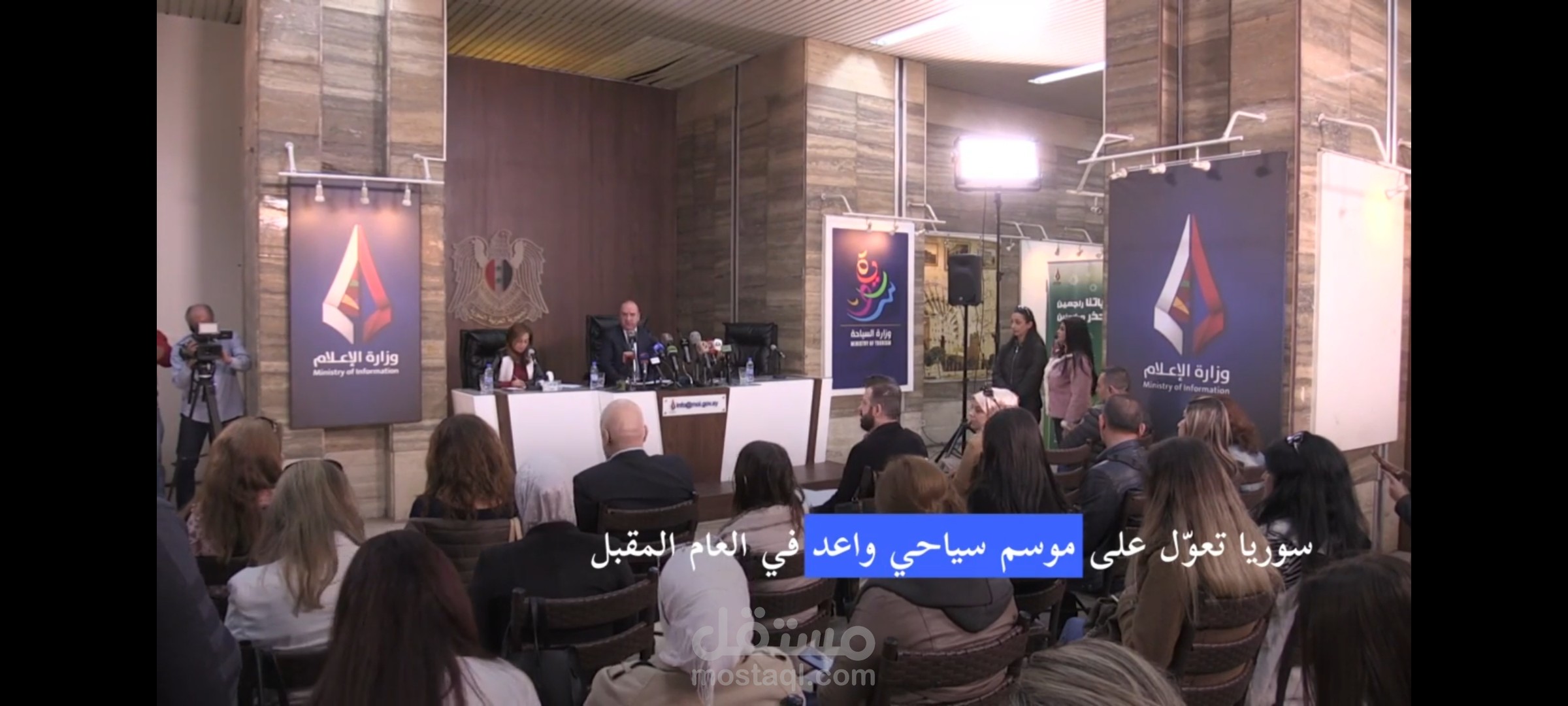 اقامة مؤتمر صحفي لوزير السياحة السابق رامي مرتيني للتحدث عن منجزات عام 2021