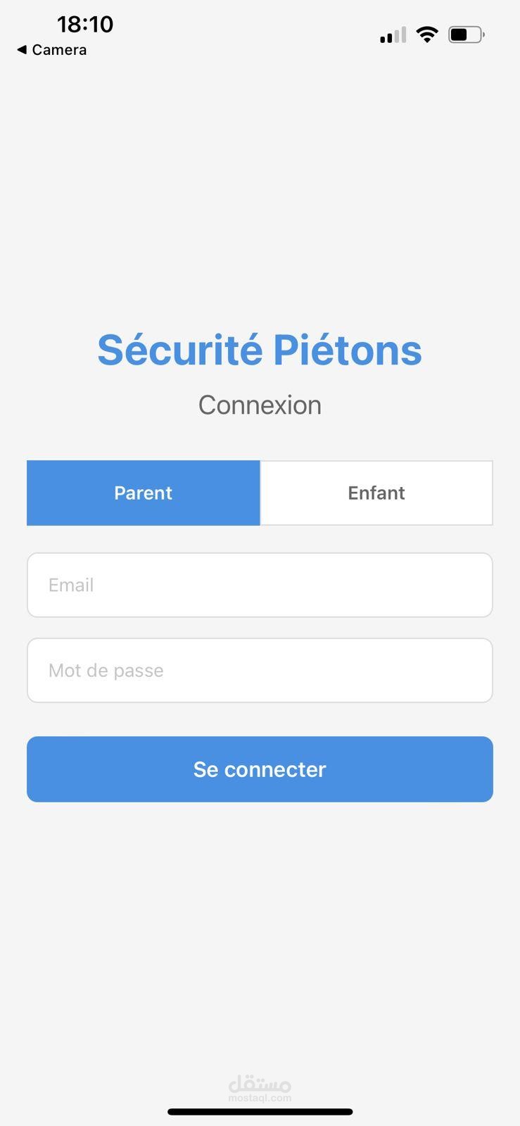 SafeKids: نظام ذكي لتتبع الأطفال والتنبيه الآني لحمايتهم