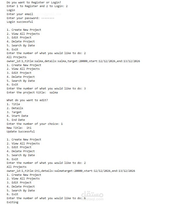 إنشاء تطبيق Console لبدء مشاريع جمع التبرعات باستخدام Python