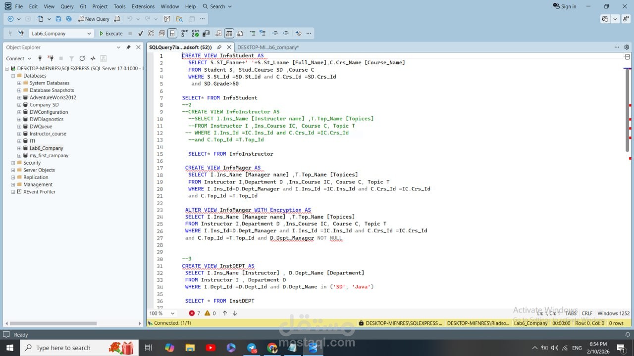 استعلامات قواعد بيانات