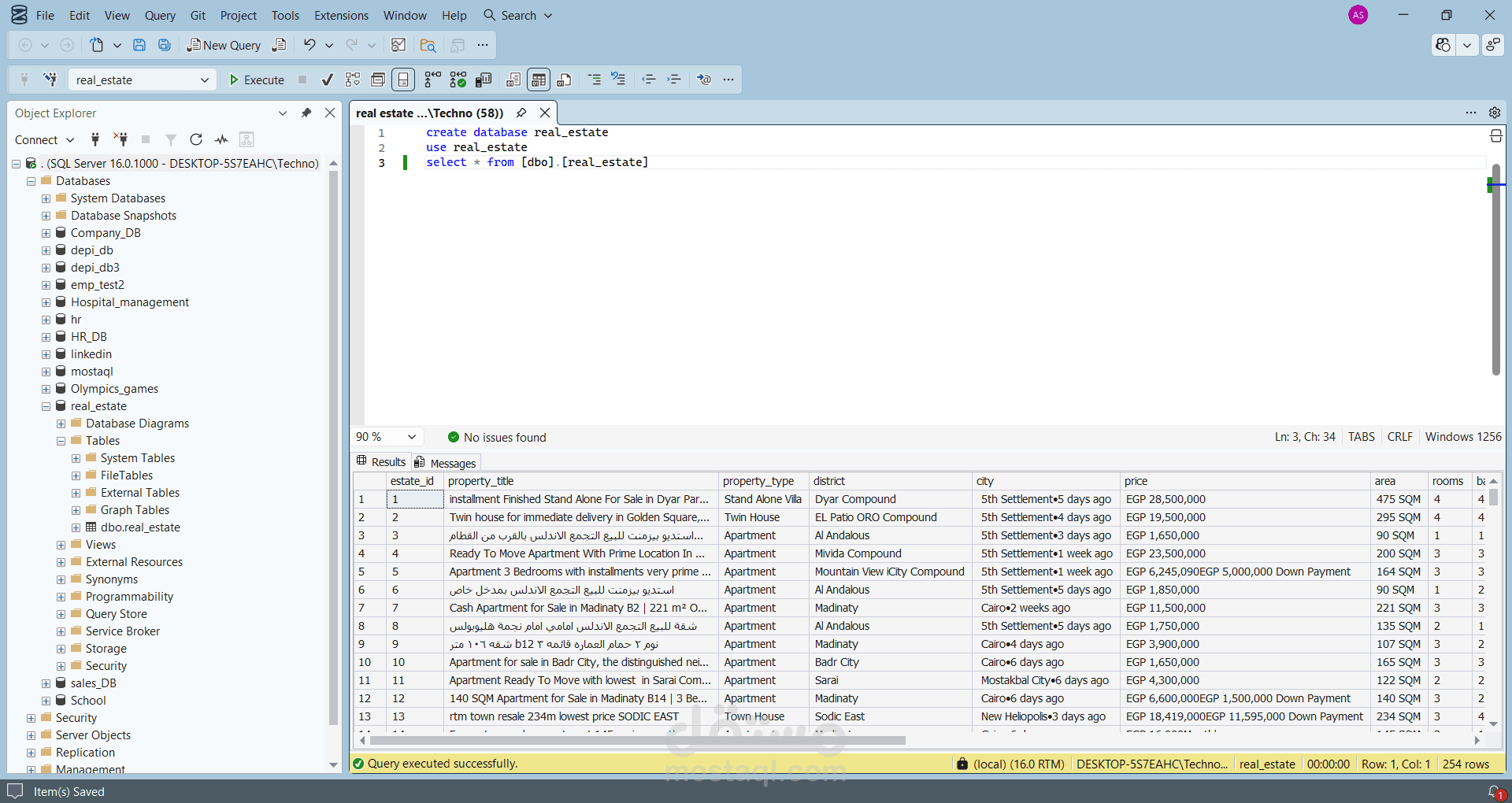 تنفيذ واستعراض بيانات مشروع العقارات داخل SQL Server