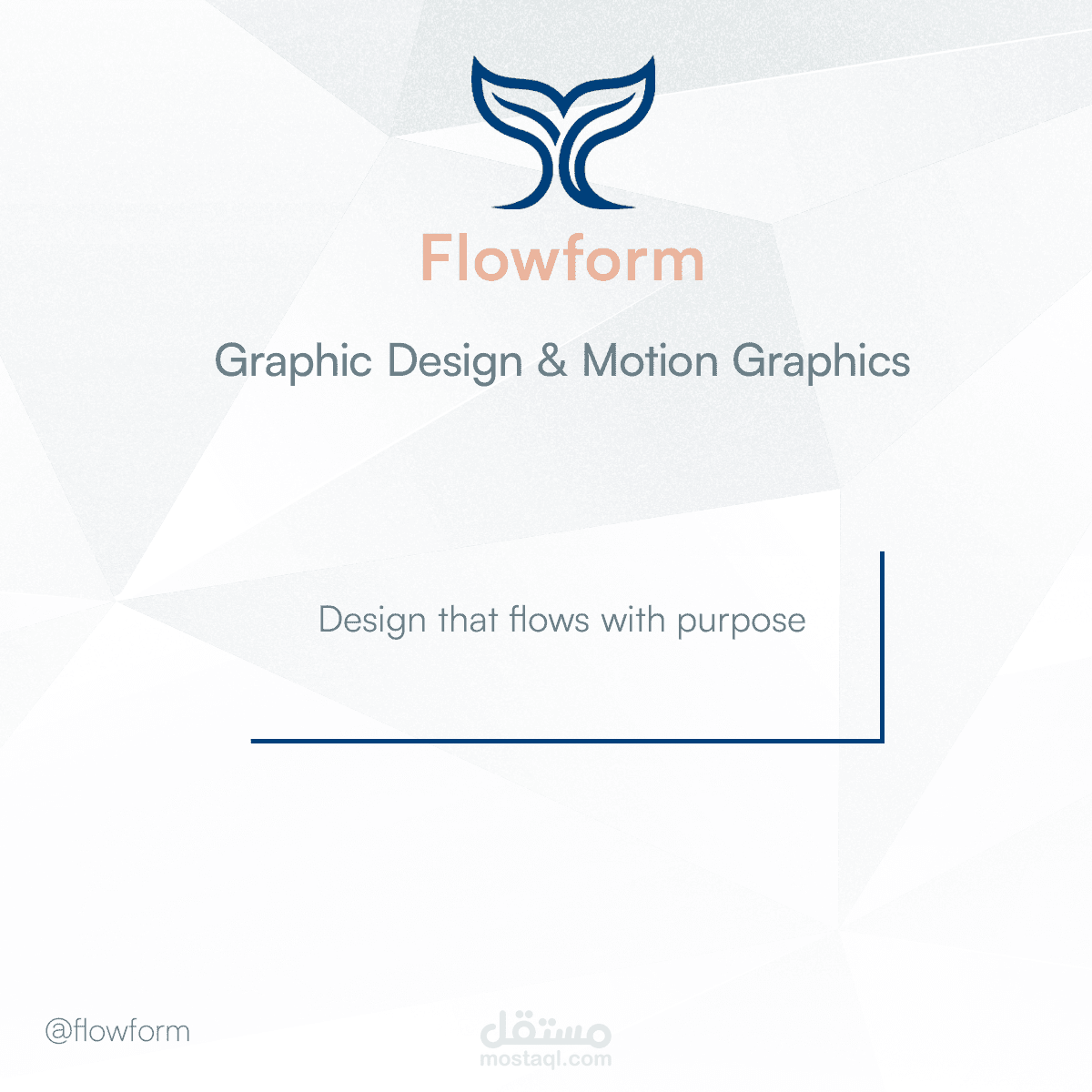 بوستر تعريفي عن المصمم