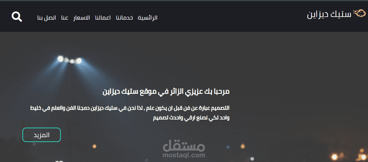 قالب بسيط