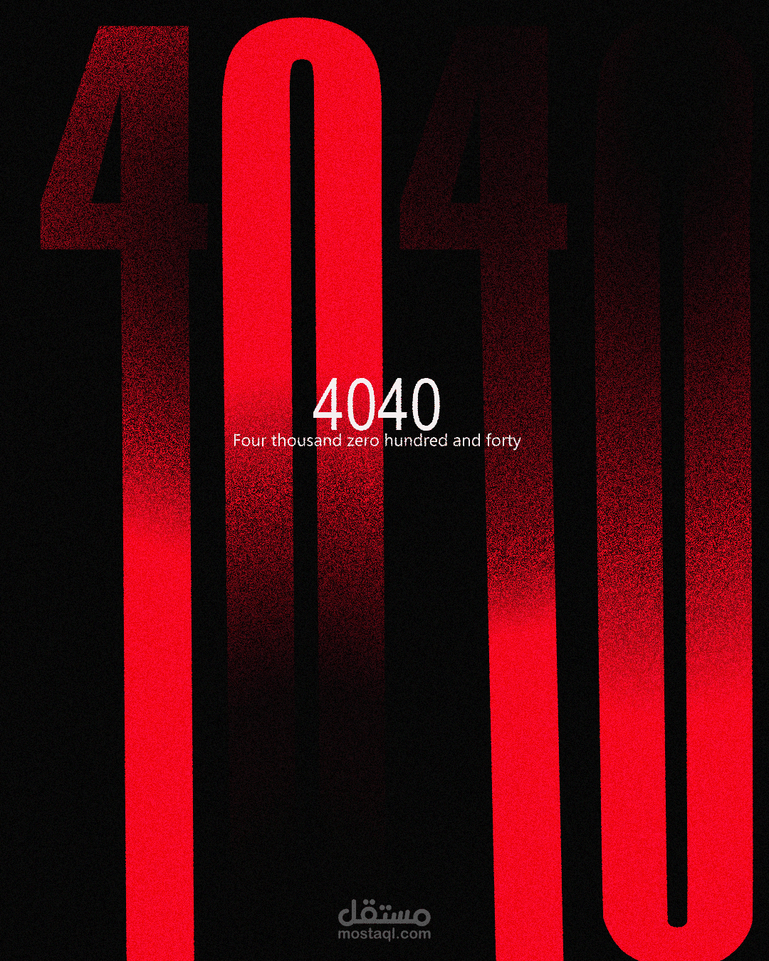 تصميم لرقم 4040
