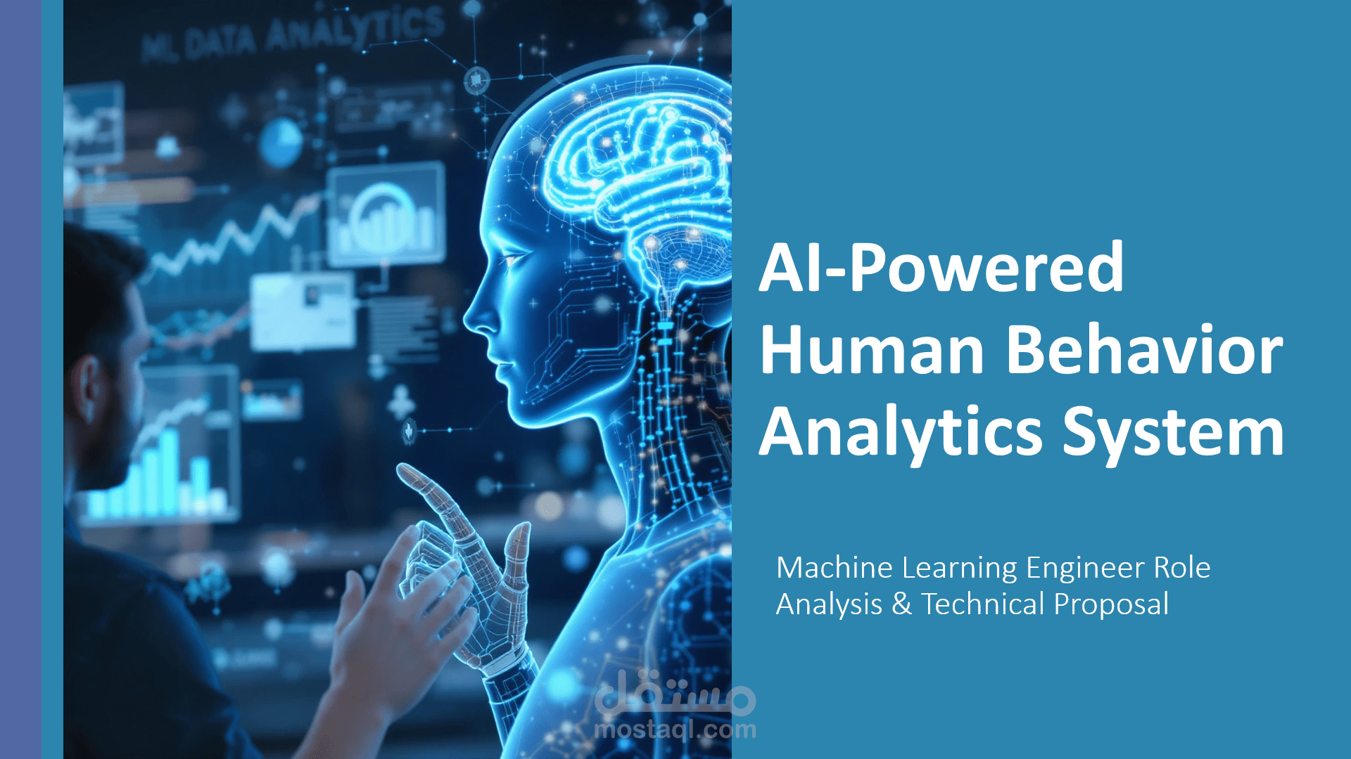 AI-Powered Human Behavior Analytics System Presentation عرض تقديمي