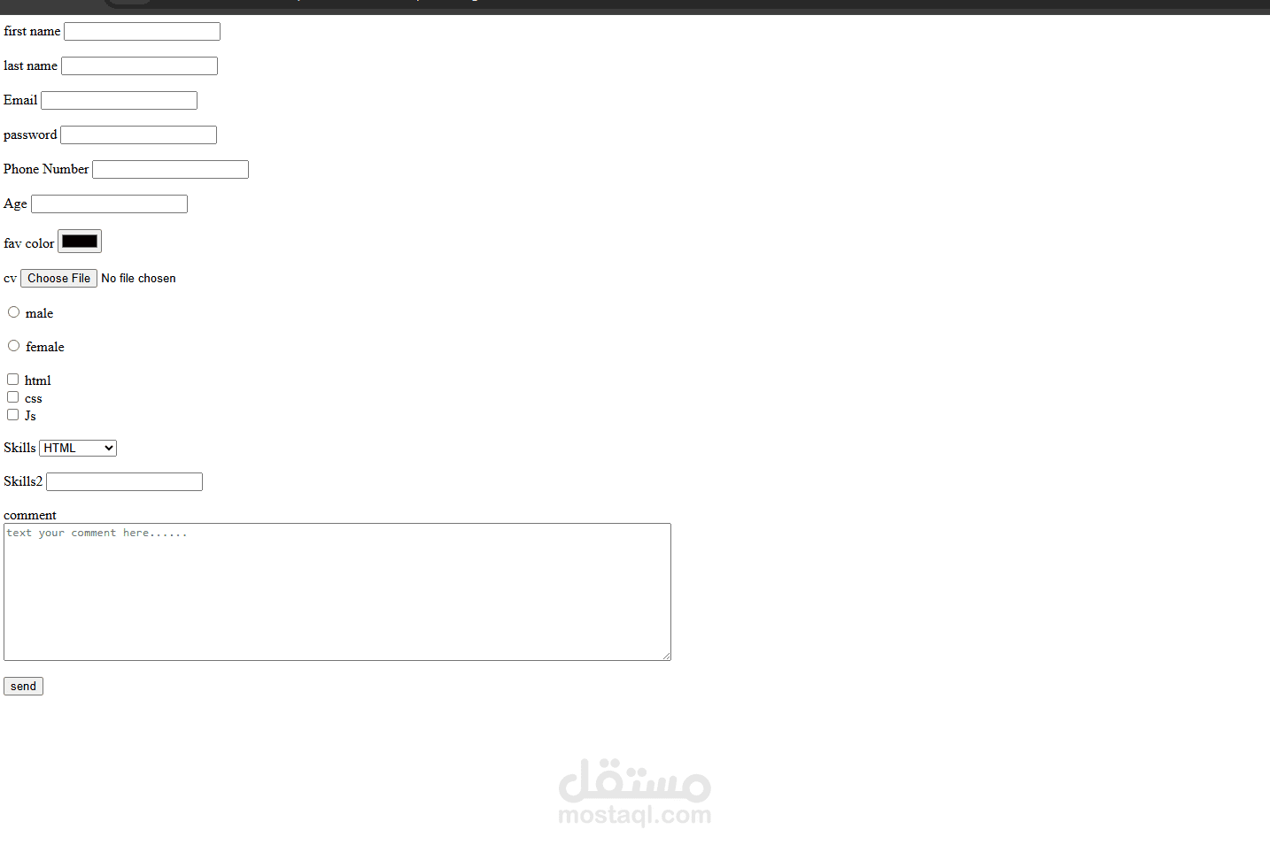 Form لإدخال البيانات