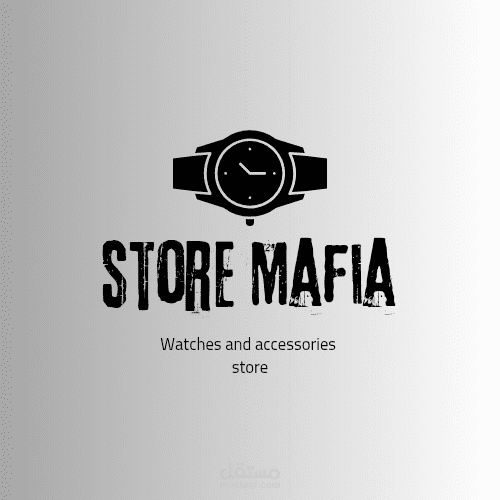 تصميم شعار اسود ورصاصي لبراند ساعات