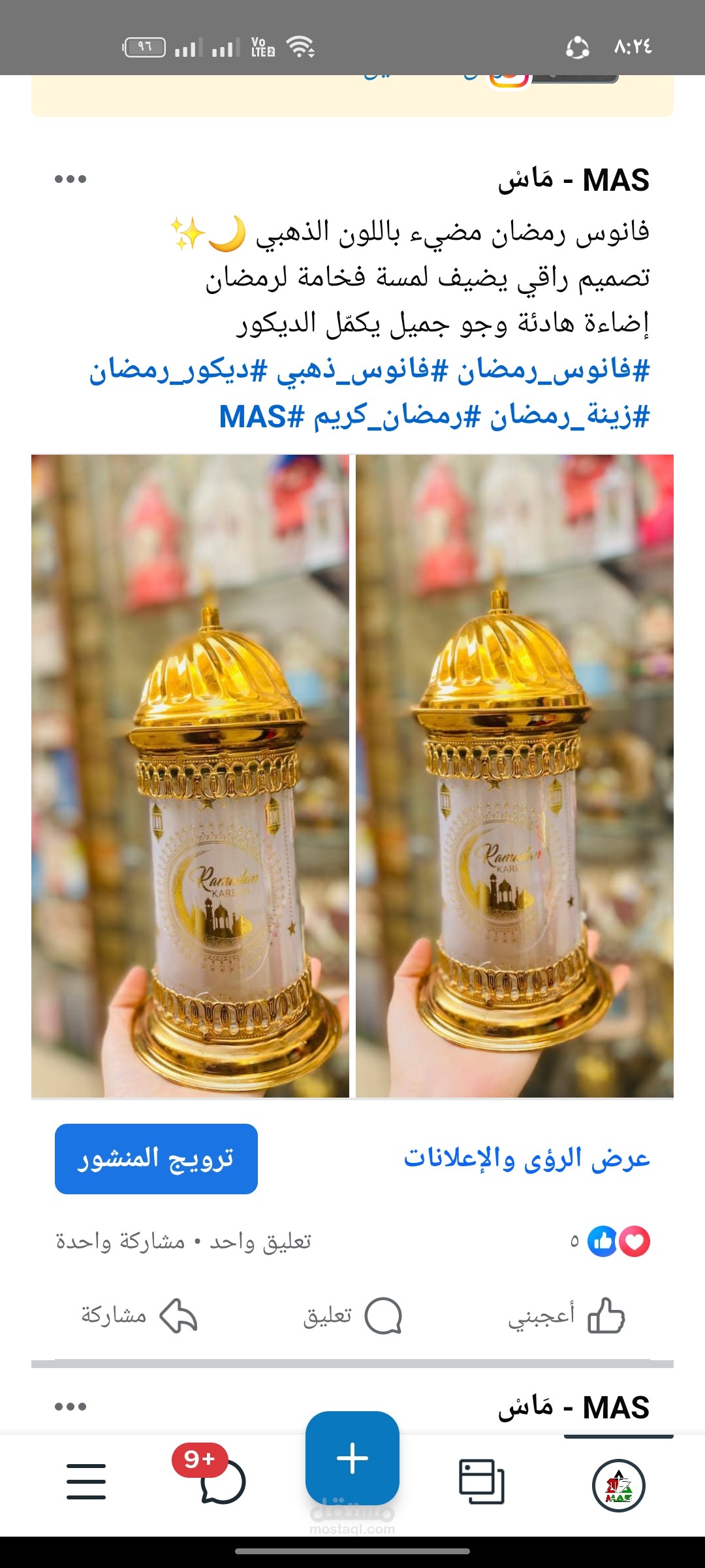 كتابة محتوى