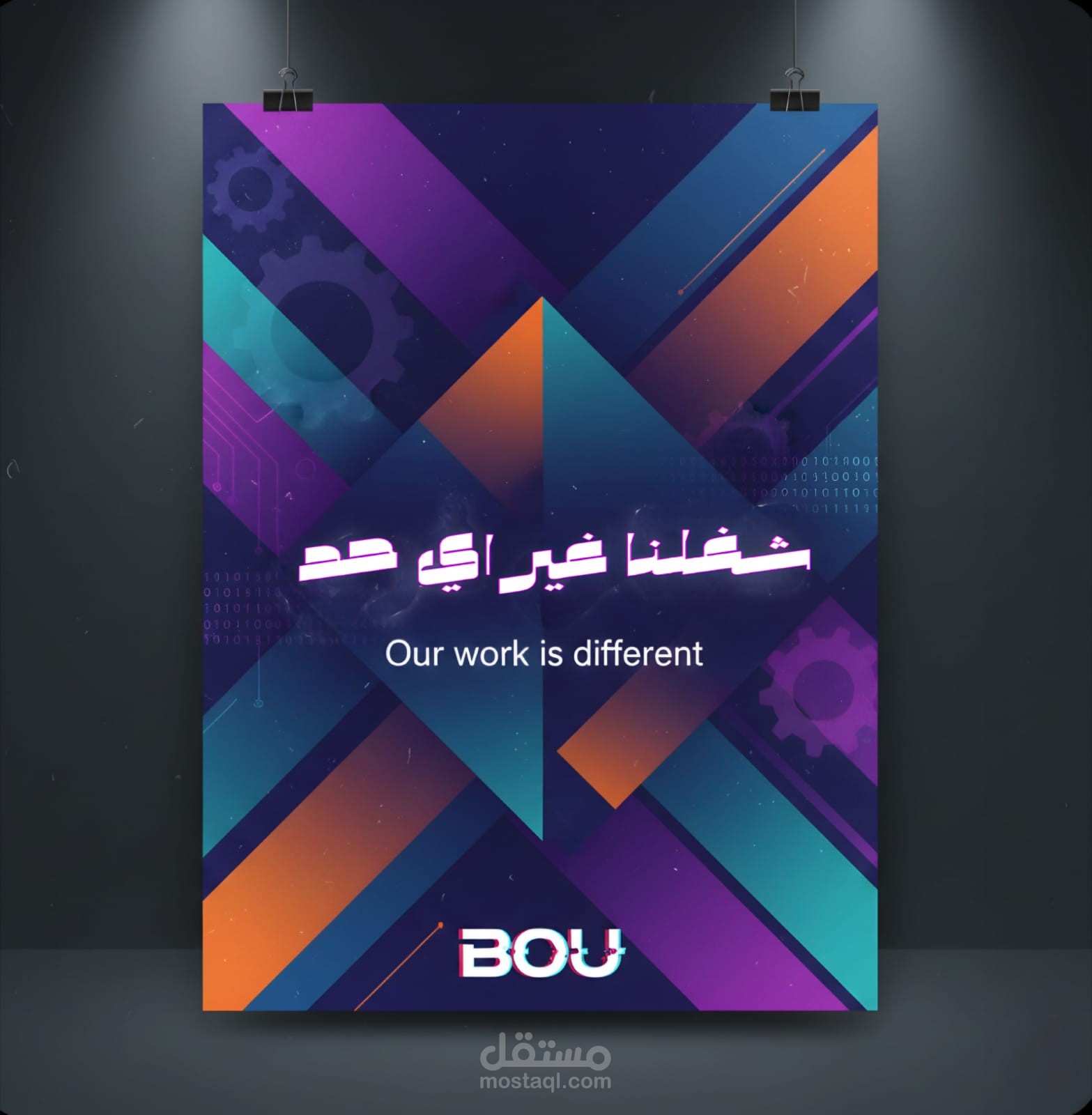 تصميم بوستر إبداعي "هوية بصرية مبتكرة" بنمط هندسي عصري