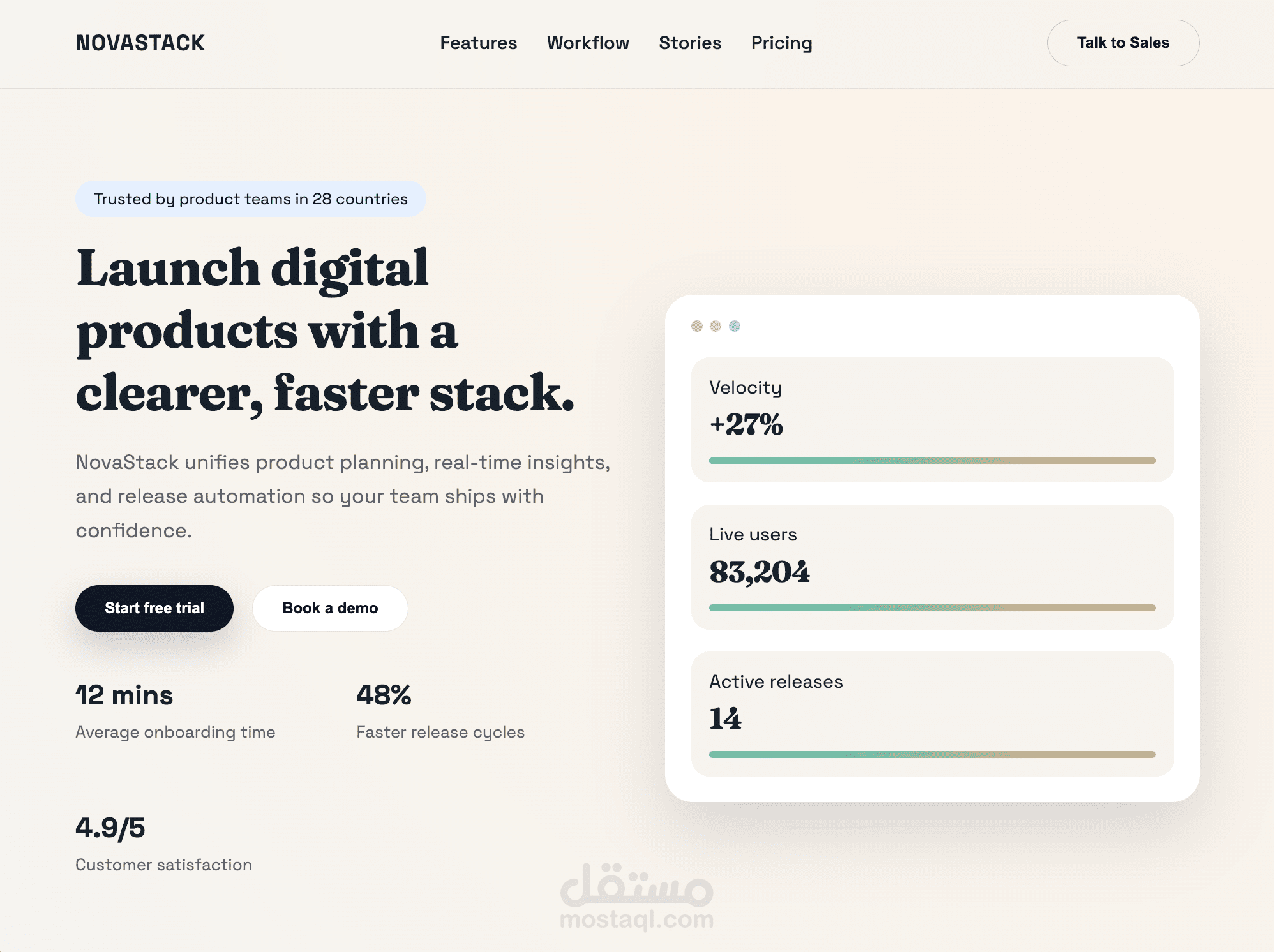 NovaStack - منصة المنتجات الحديثة للإطلاق الناجح