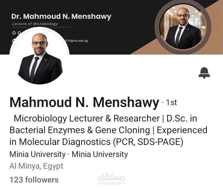 إنشاء وتحسين ملف LinkedIn احترافي لأستاذ جامعي متوافق مع SEO وظهور البحث