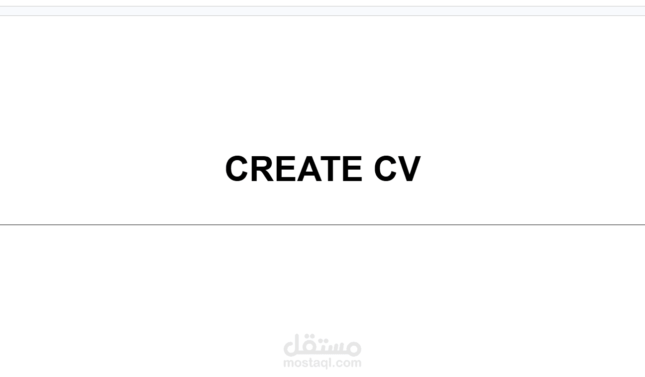 سيرة ذاتية