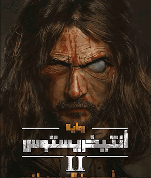 الكتب الصوتية