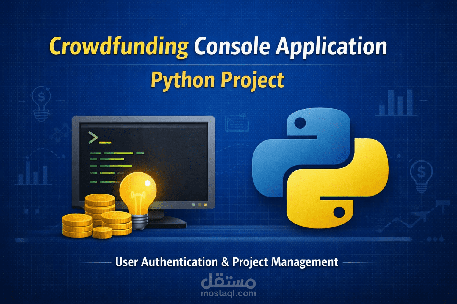 تطوير تطبيق Console للتمويل الجماعي باستخدام Python