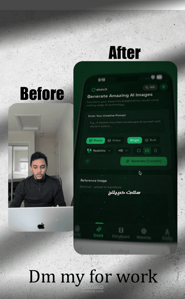 Before and after (1)