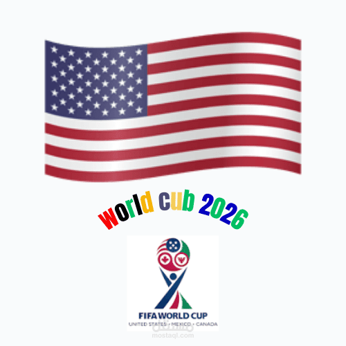 تصميم تيشيرت مستوحى من كأس العالم 2026